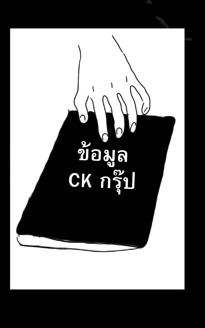 https://cdn-th.tunwalai.net/files/comic/chapter/15312040/639171949186650726.jpg