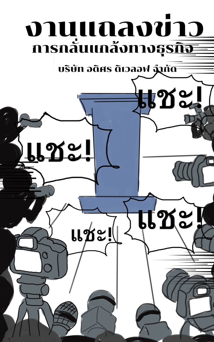 https://cdn-th.tunwalai.net/files/comic/chapter/15312040/639185571332660881.jpg