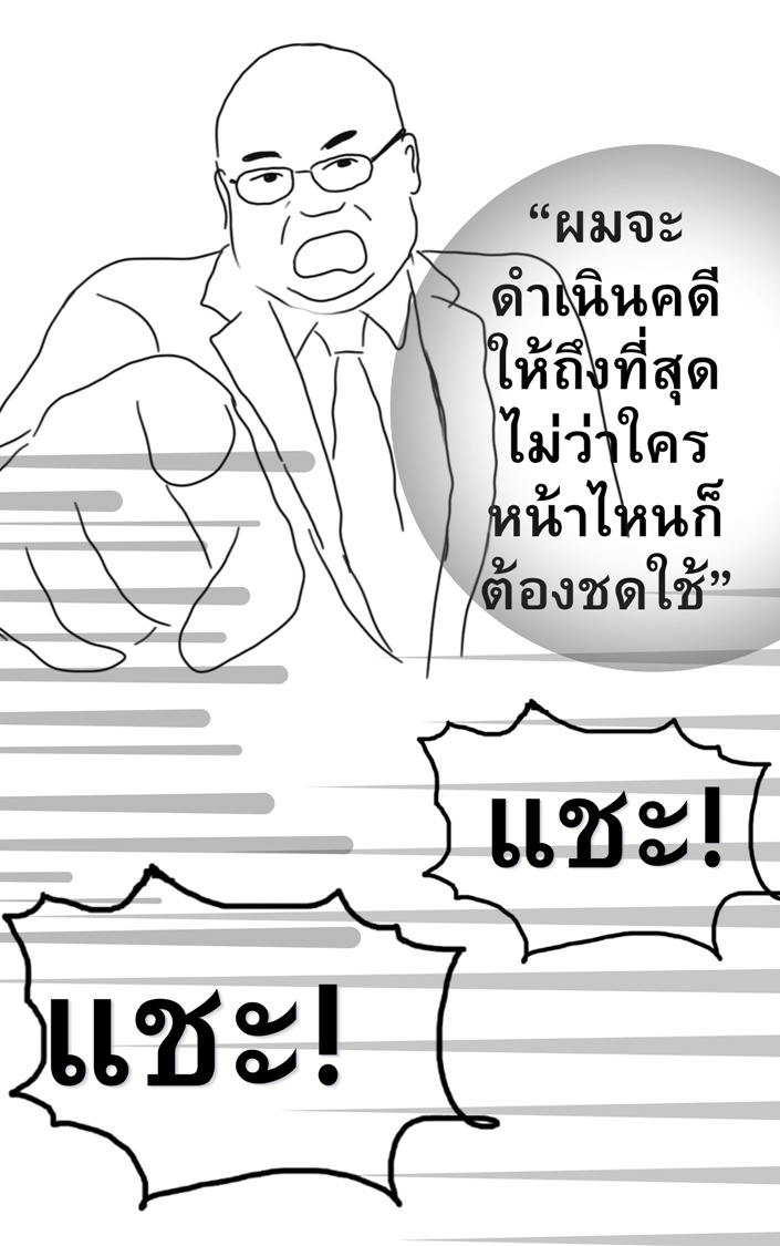 https://cdn-th.tunwalai.net/files/comic/chapter/15312040/639185571354362621.jpg