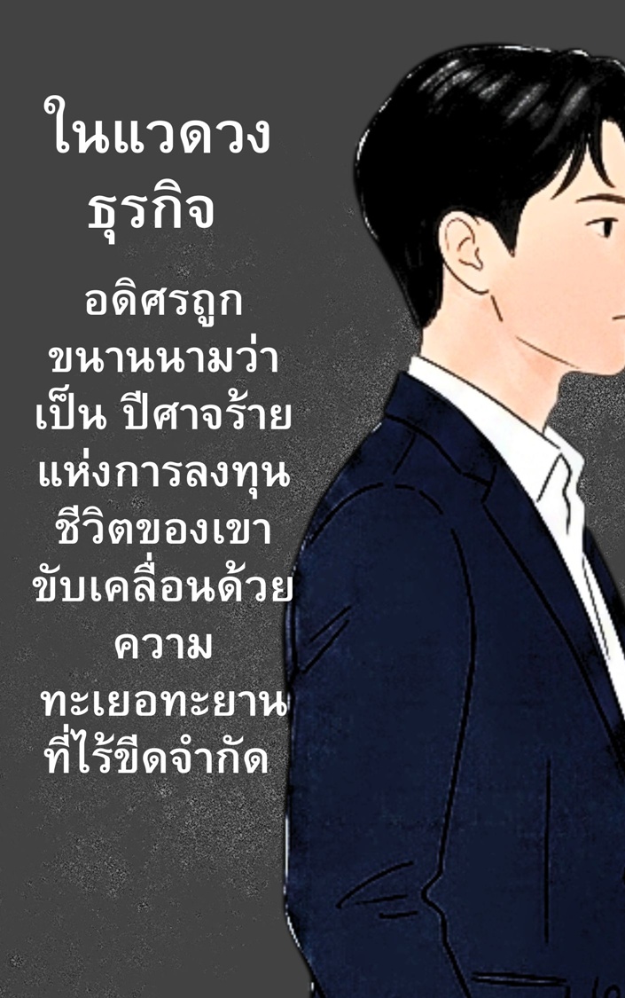 https://cdn-th.tunwalai.net/files/comic/chapter/15312040/639185571381492114.jpg