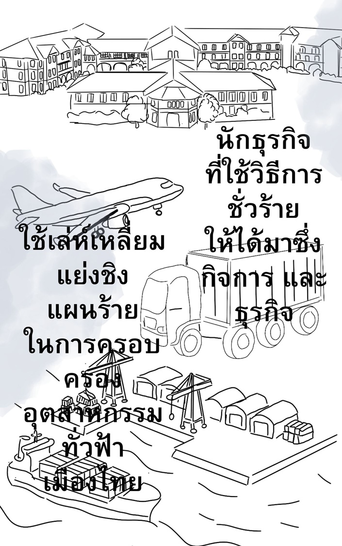 https://cdn-th.tunwalai.net/files/comic/chapter/15312040/639185571390419745.jpg