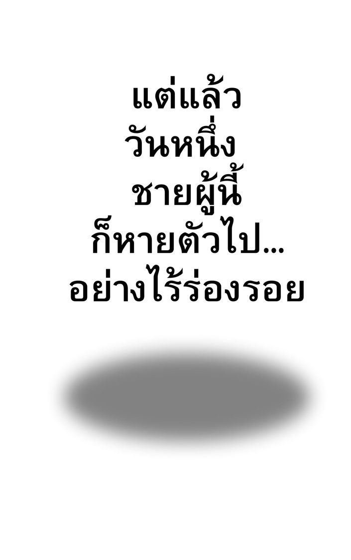 https://cdn-th.tunwalai.net/files/comic/chapter/15312040/639185571393035101.jpg