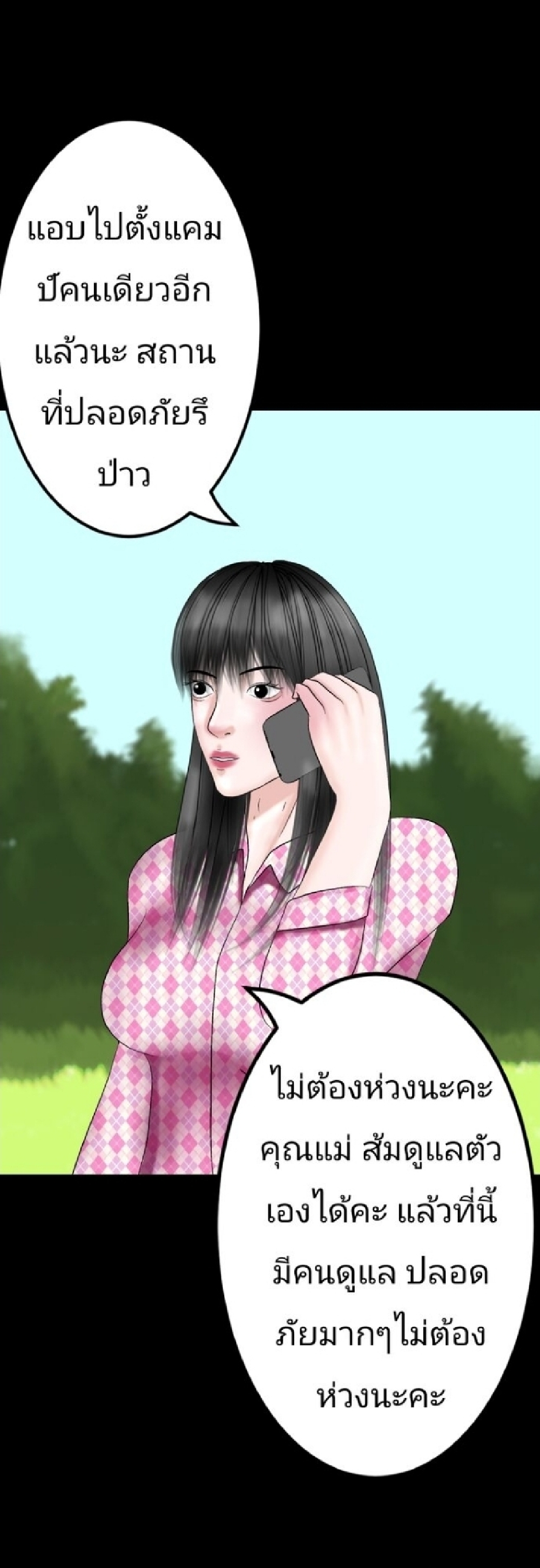 https://cdn-th.tunwalai.net/files/comic/chapter/15328565/639160101045996472.jpg