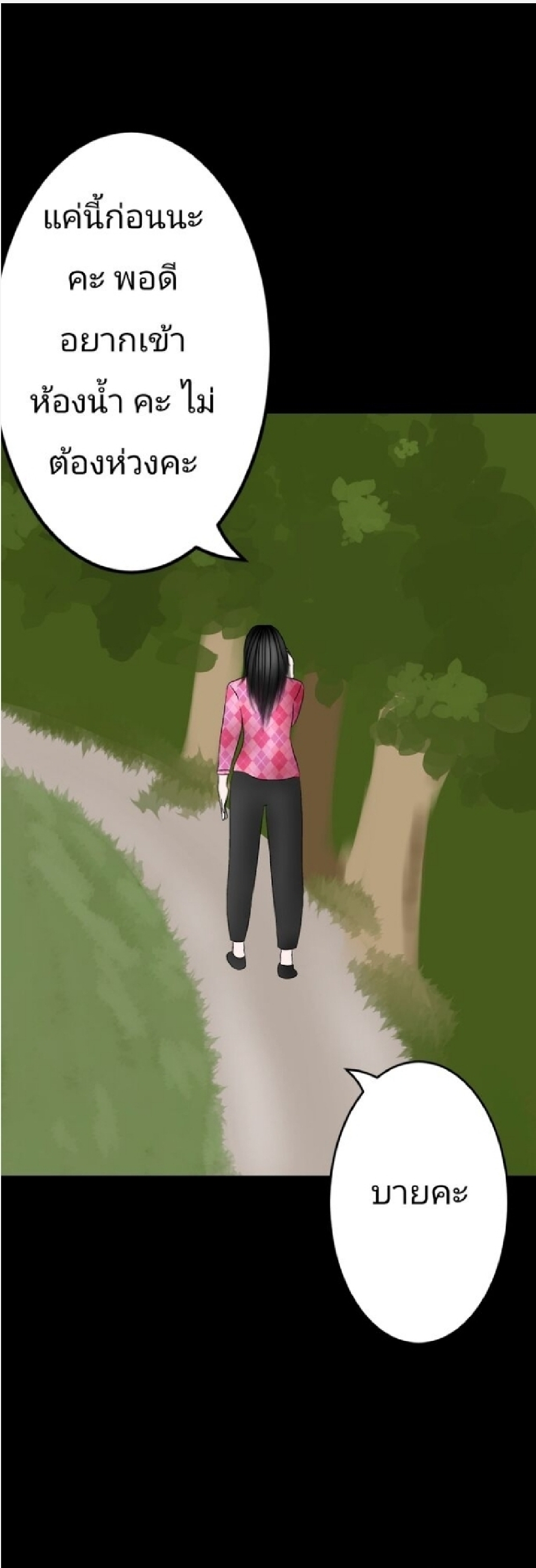 https://cdn-th.tunwalai.net/files/comic/chapter/15328565/639160101189866207.jpg