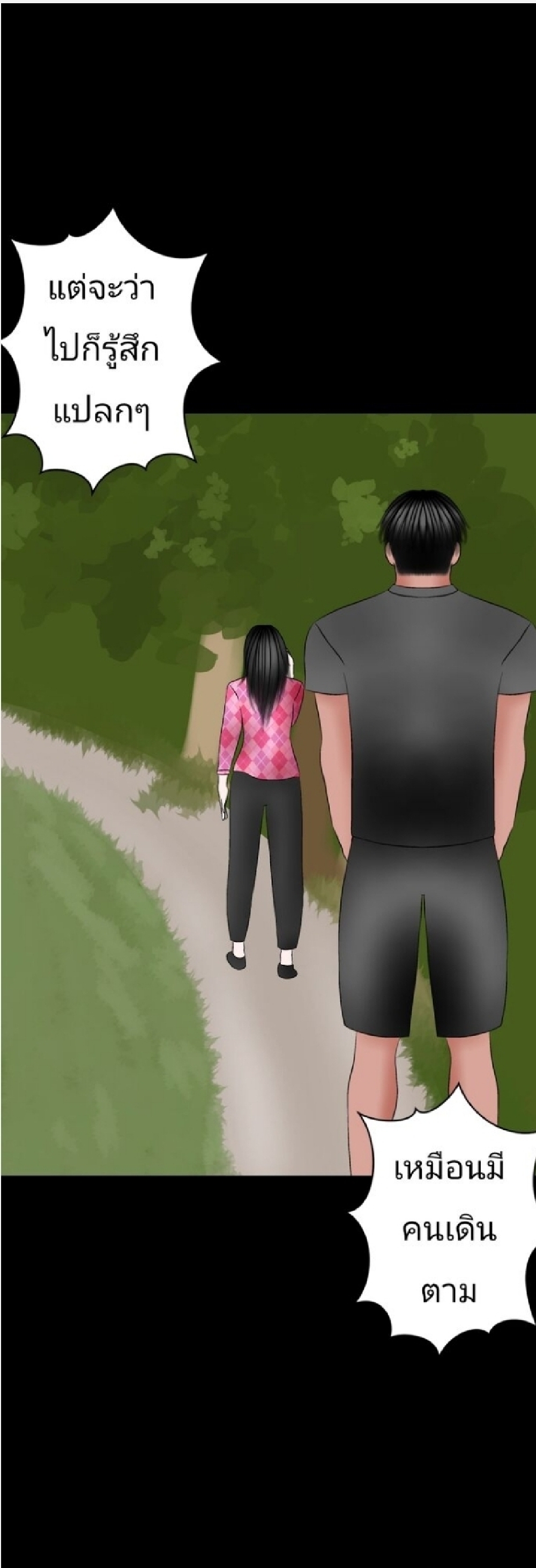 https://cdn-th.tunwalai.net/files/comic/chapter/15328565/639160101289182163.jpg