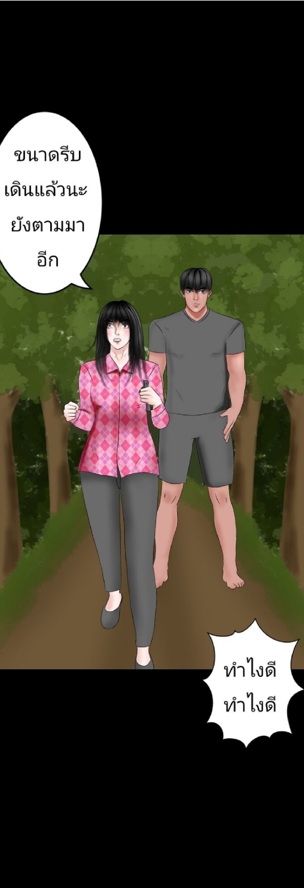 https://cdn-th.tunwalai.net/files/comic/chapter/15328565/639160101331105665.jpg