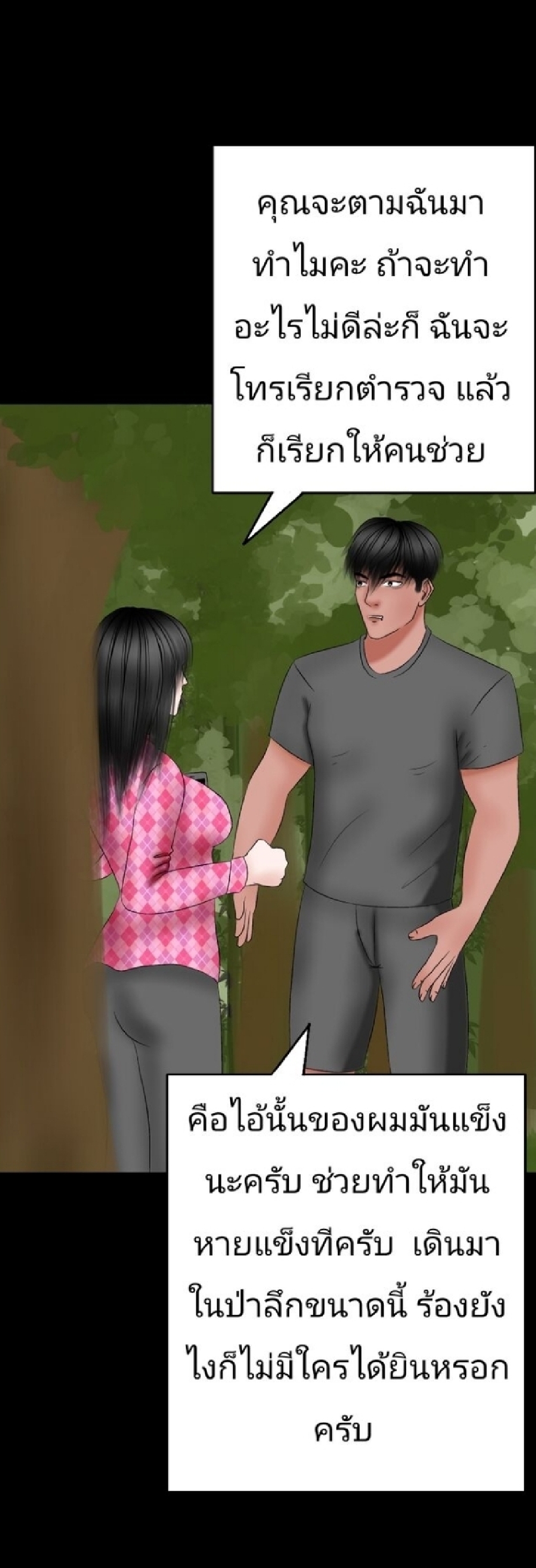 https://cdn-th.tunwalai.net/files/comic/chapter/15328565/639160101351055795.jpg