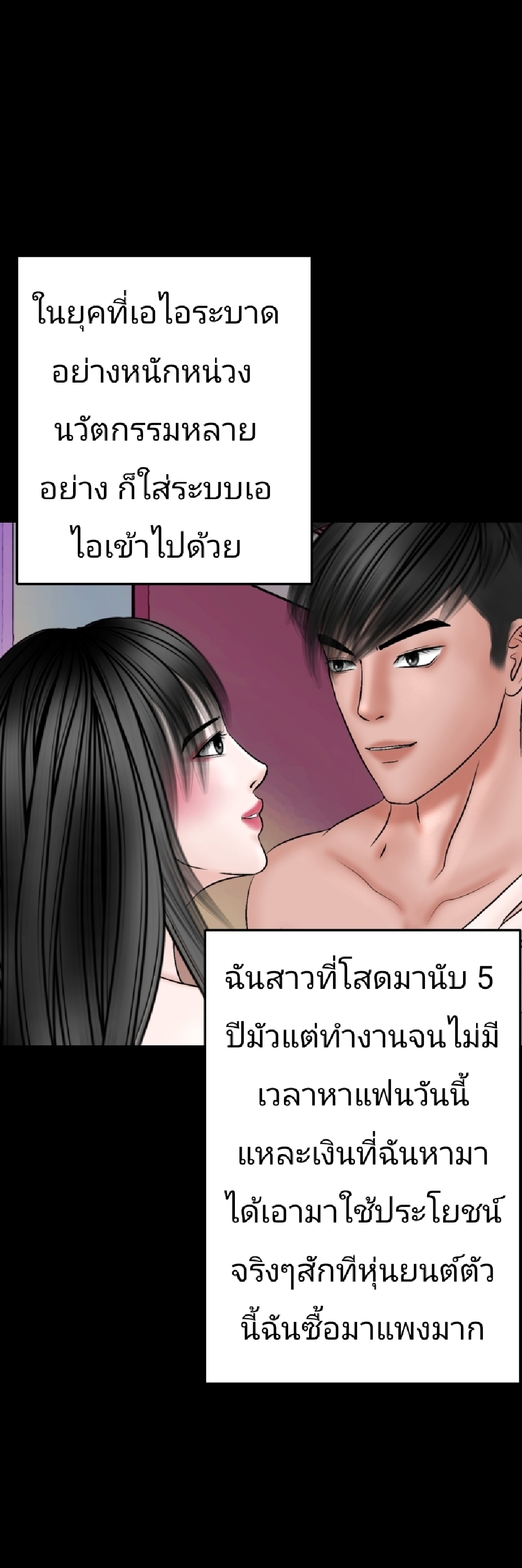 https://cdn-th.tunwalai.net/files/comic/chapter/15331669/639160527386494730.jpg