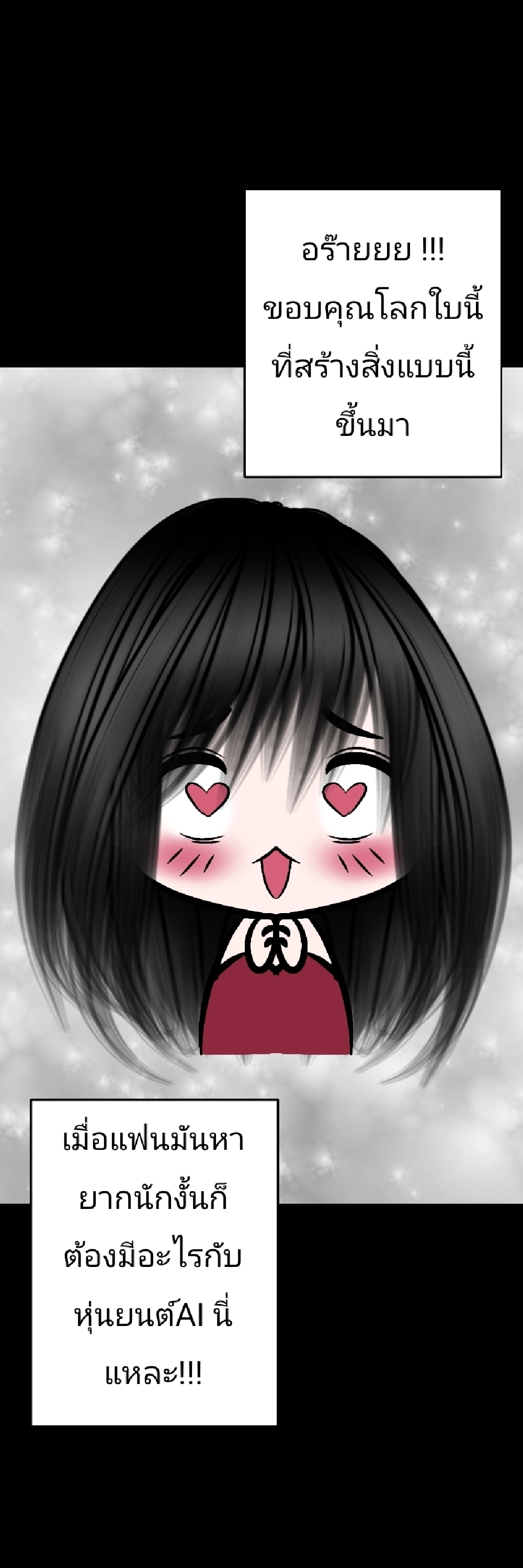 https://cdn-th.tunwalai.net/files/comic/chapter/15331669/639160554299598903.jpg