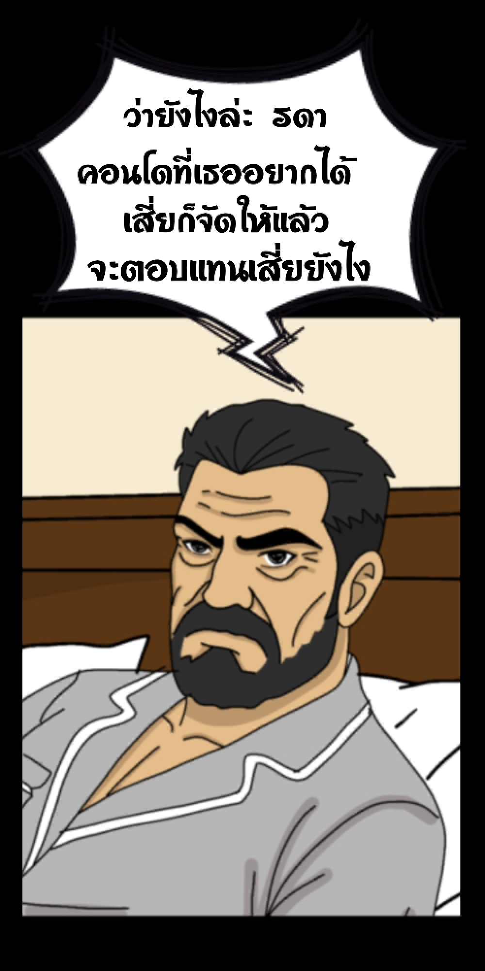 https://cdn-th.tunwalai.net/files/comic/chapter/15380628/639165312673291958.jpg