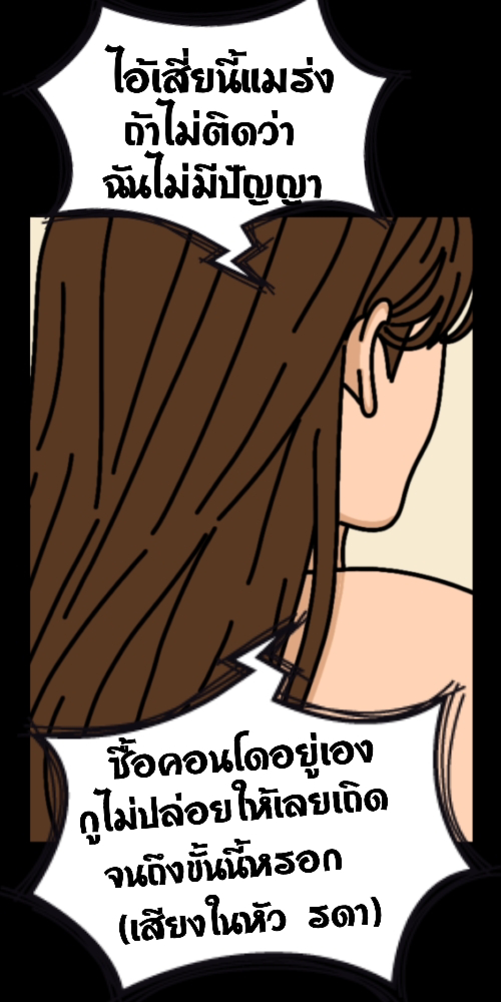 https://cdn-th.tunwalai.net/files/comic/chapter/15380628/639165312696226558.jpg
