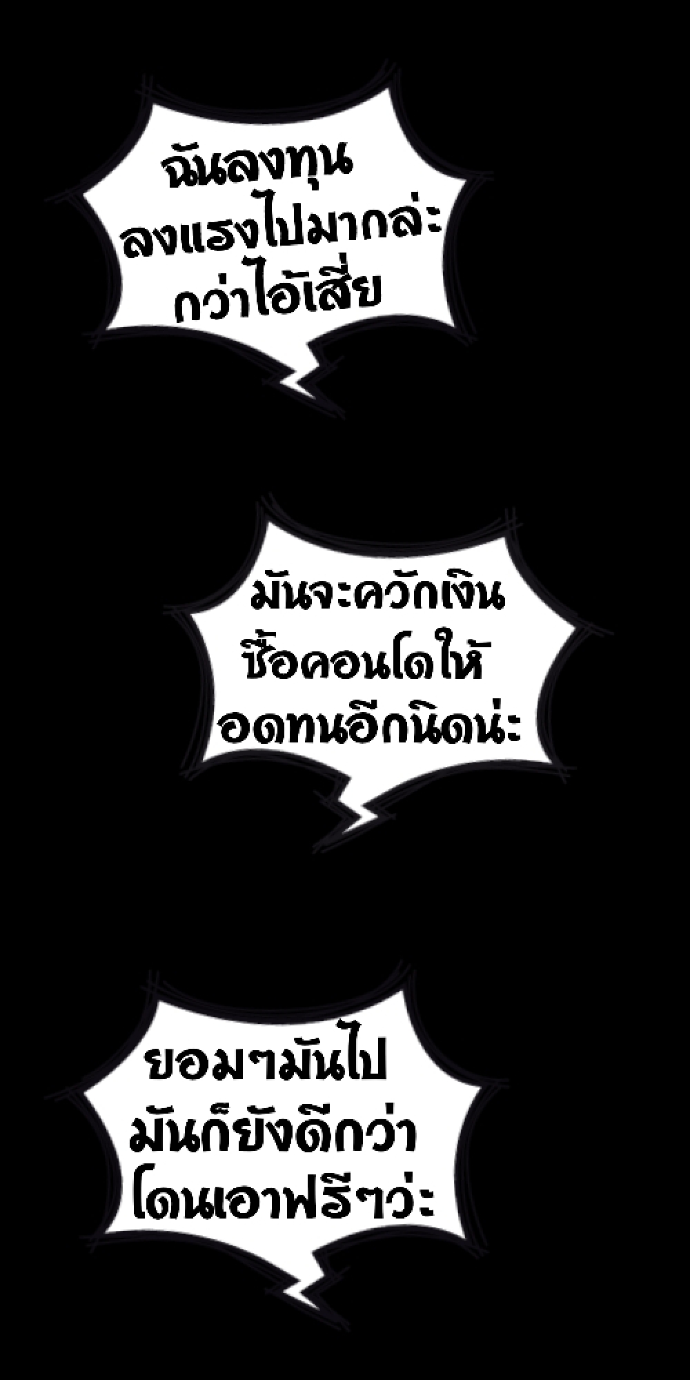 https://cdn-th.tunwalai.net/files/comic/chapter/15380628/639165312707187079.jpg