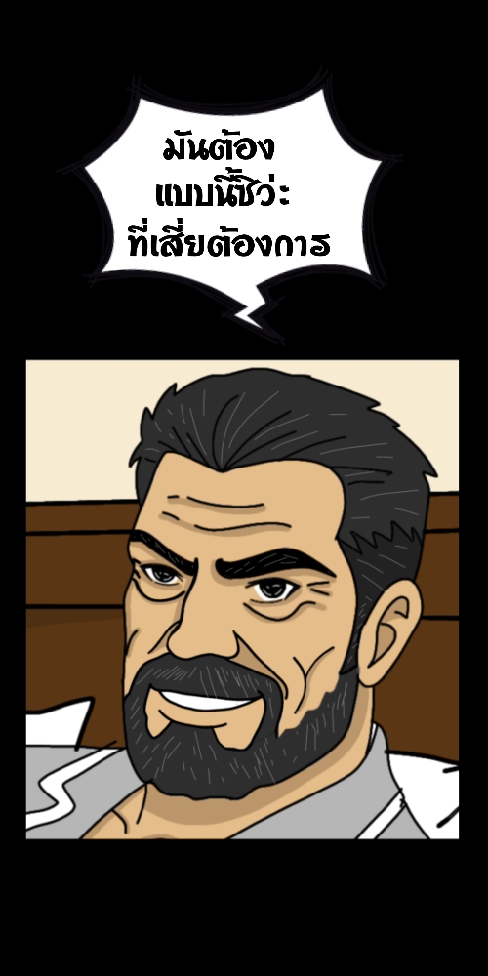 https://cdn-th.tunwalai.net/files/comic/chapter/15380628/639165312732049508.jpg