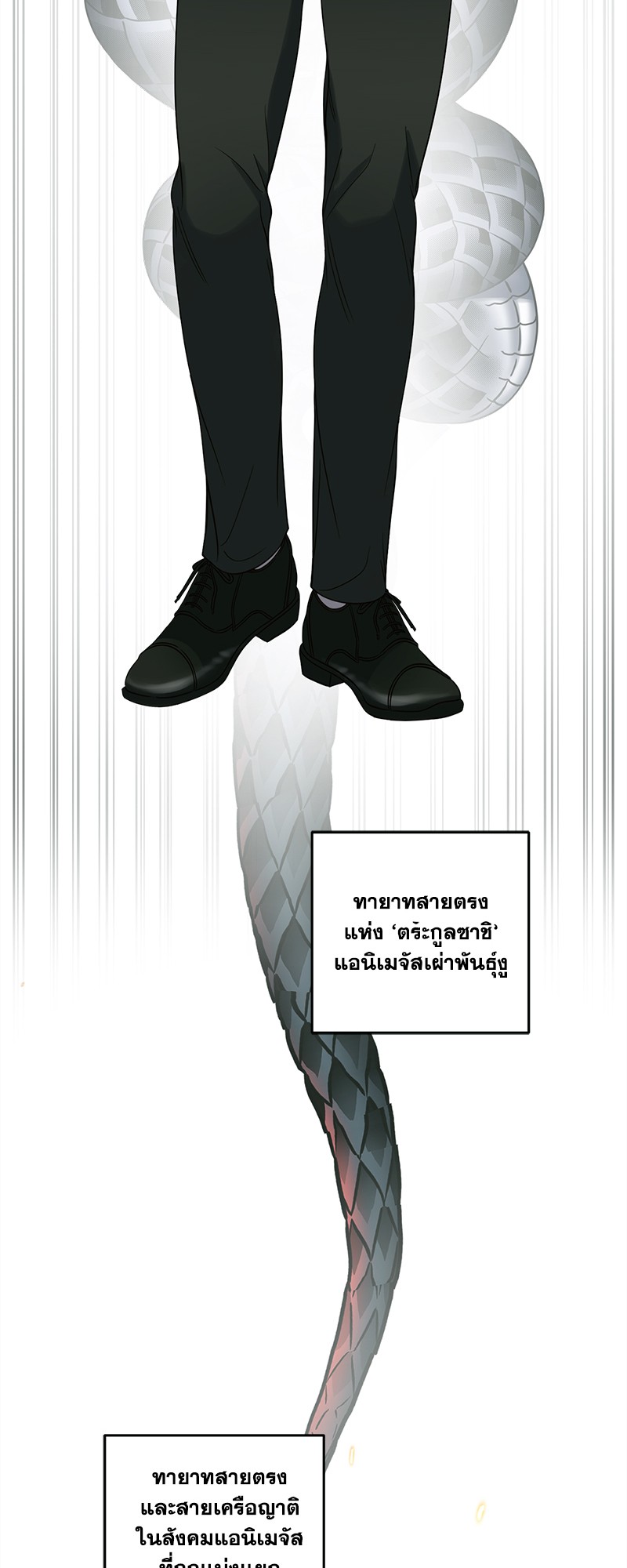 https://cdn-th.tunwalai.net/files/comic/chapter/15381186/639165361372881609.jpg