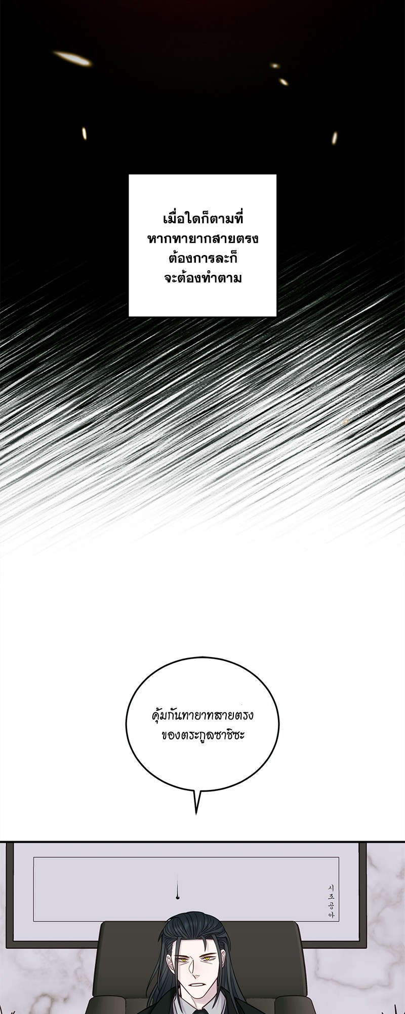 https://cdn-th.tunwalai.net/files/comic/chapter/15381186/639165361378744044.jpg