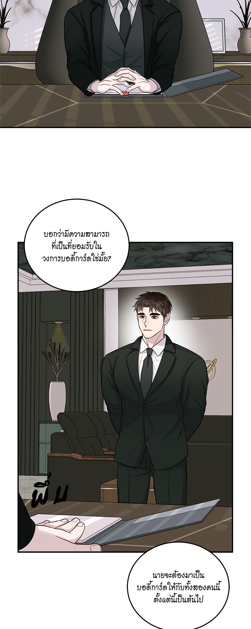 https://cdn-th.tunwalai.net/files/comic/chapter/15381186/639165361381608256.jpg