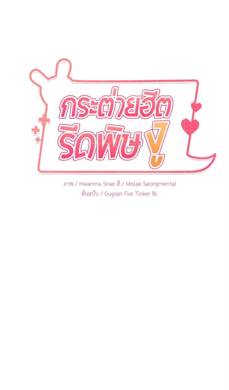 https://cdn-th.tunwalai.net/files/comic/chapter/15381186/639165361388274849.jpg
