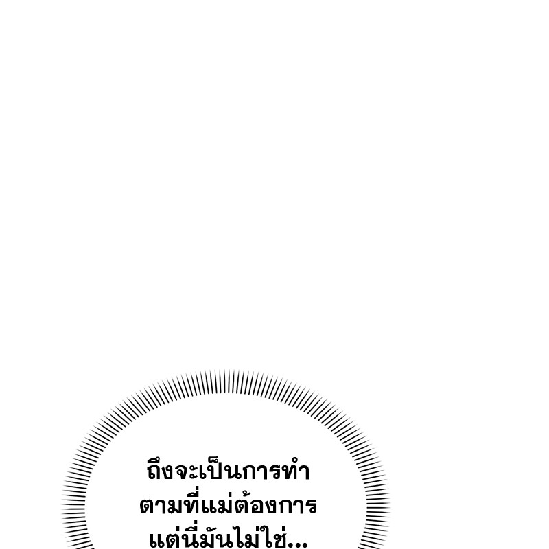 https://cdn-th.tunwalai.net/files/comic/chapter/15389737/639166200288822367.jpg