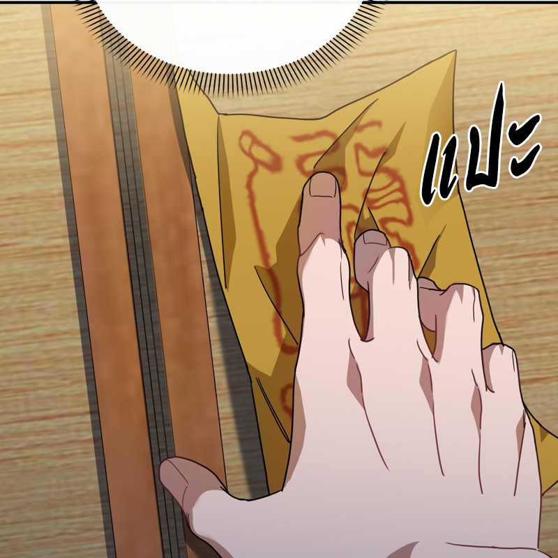 https://cdn-th.tunwalai.net/files/comic/chapter/15389737/639166200295277510.jpg