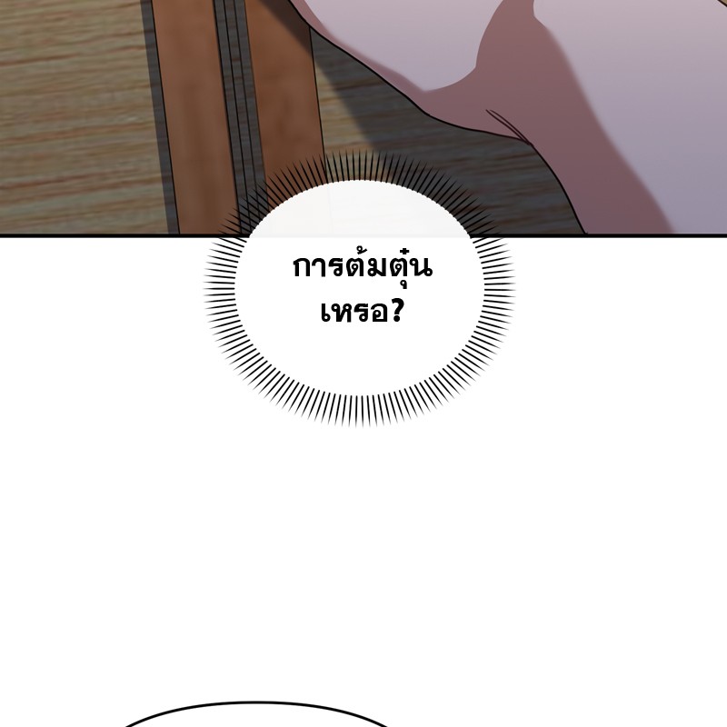 https://cdn-th.tunwalai.net/files/comic/chapter/15389737/639166200300326104.jpg