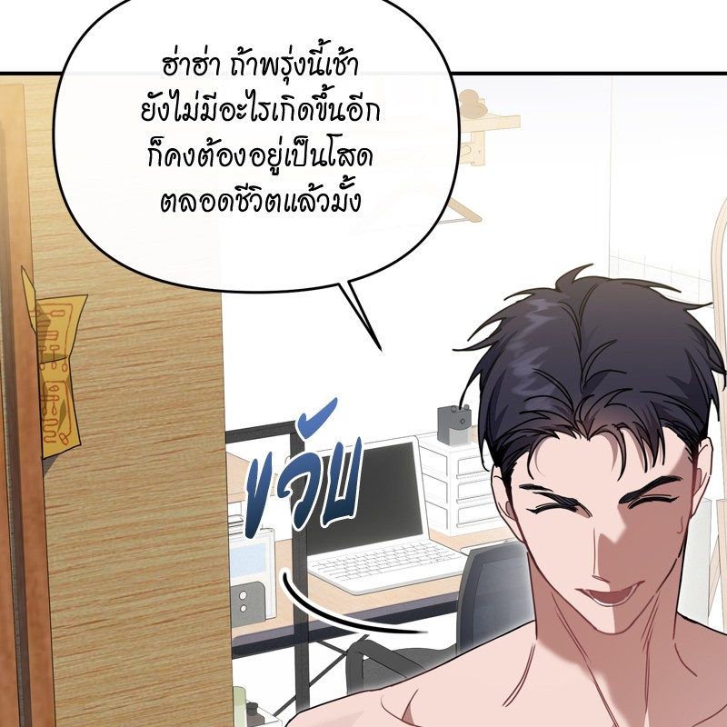 https://cdn-th.tunwalai.net/files/comic/chapter/15389737/639166200302065910.jpg