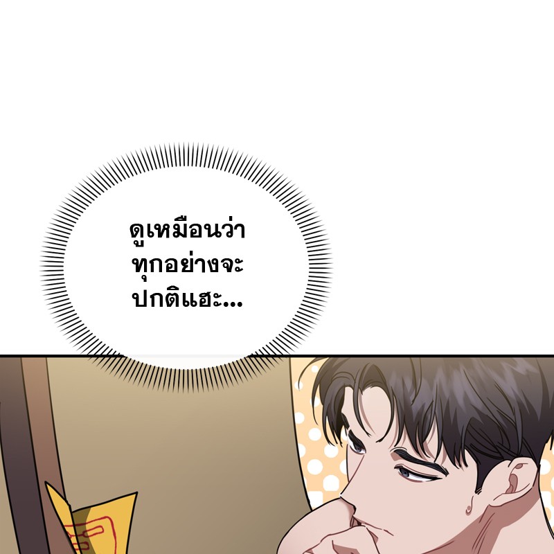 https://cdn-th.tunwalai.net/files/comic/chapter/15389737/639166200329985422.jpg