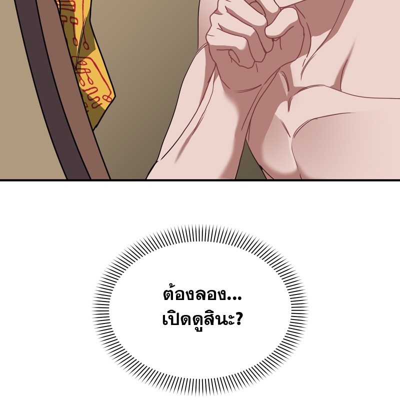 https://cdn-th.tunwalai.net/files/comic/chapter/15389737/639166200331832791.jpg