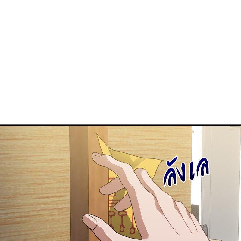 https://cdn-th.tunwalai.net/files/comic/chapter/15389737/639166200333534787.jpg