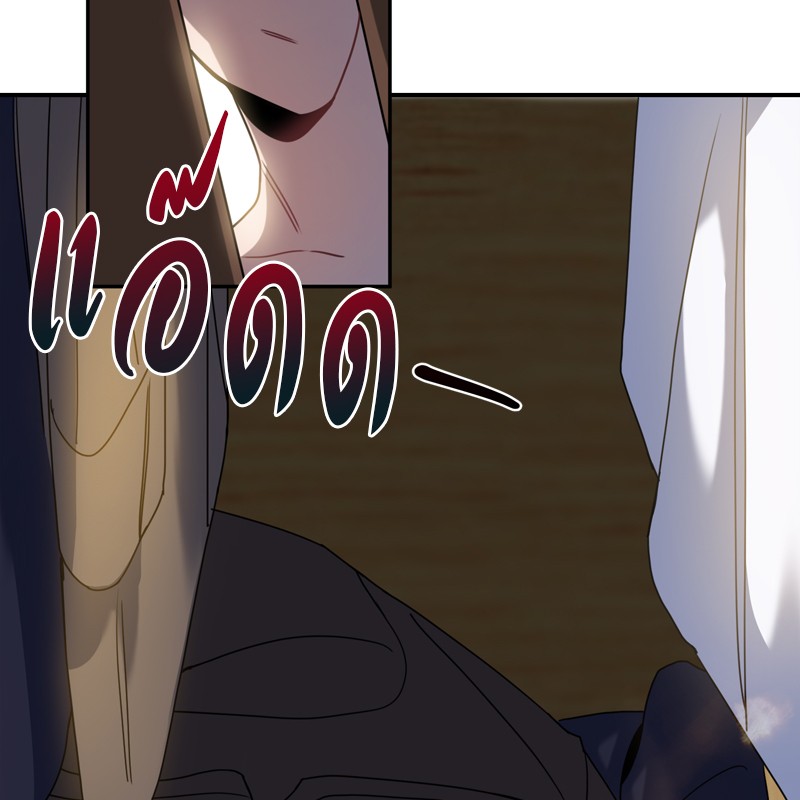 https://cdn-th.tunwalai.net/files/comic/chapter/15389737/639166200340145335.jpg