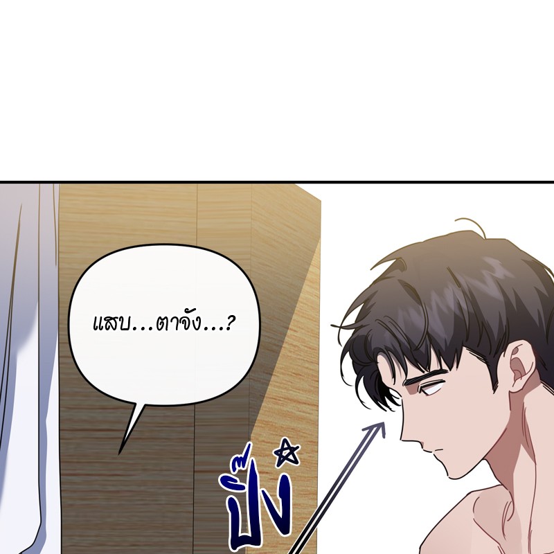 https://cdn-th.tunwalai.net/files/comic/chapter/15389737/639166200353125879.jpg