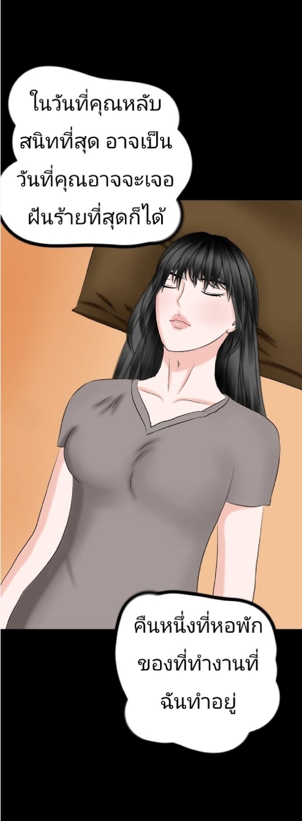 https://cdn-th.tunwalai.net/files/comic/chapter/15419978/639169403767415136.jpg