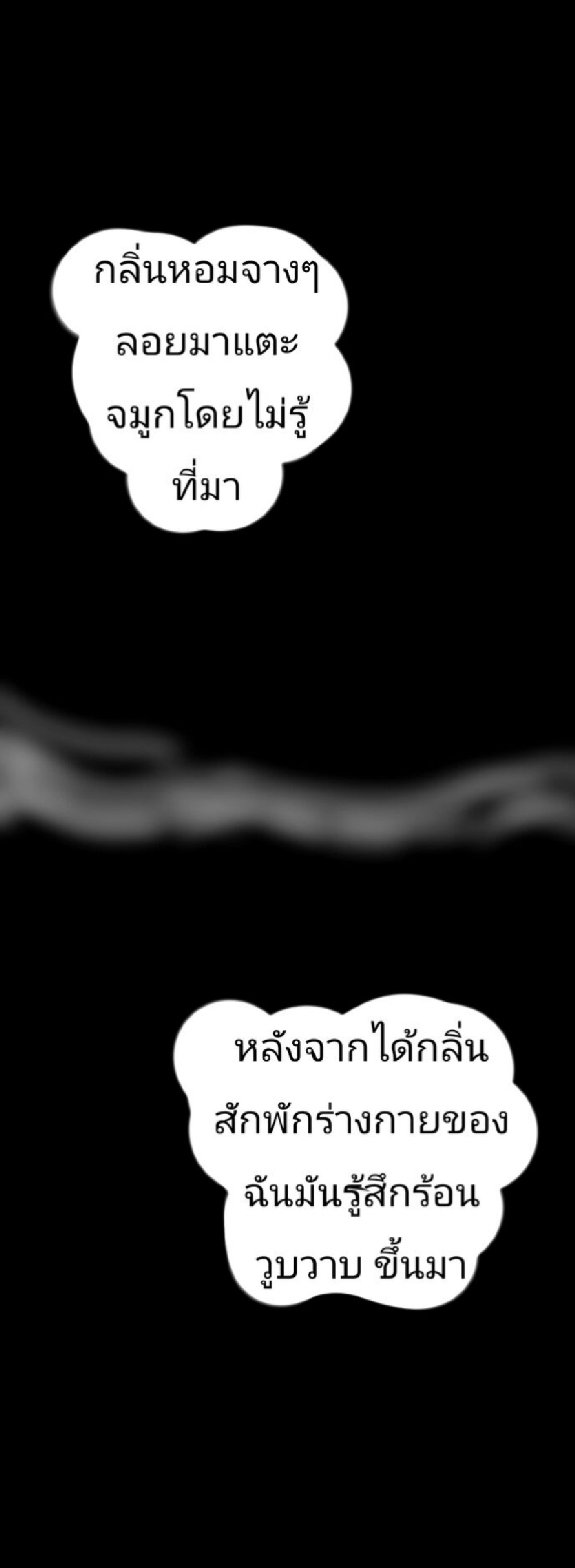https://cdn-th.tunwalai.net/files/comic/chapter/15419978/639169403778225169.jpg