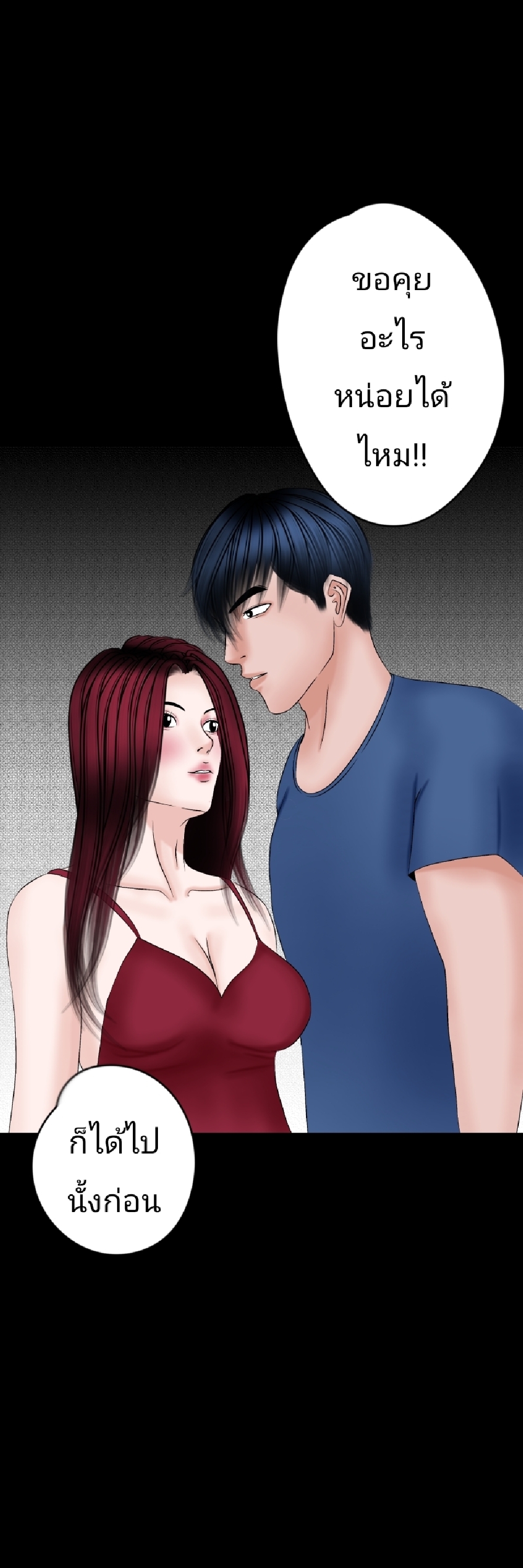 https://cdn-th.tunwalai.net/files/comic/chapter/15425552/639170026313575359.jpg
