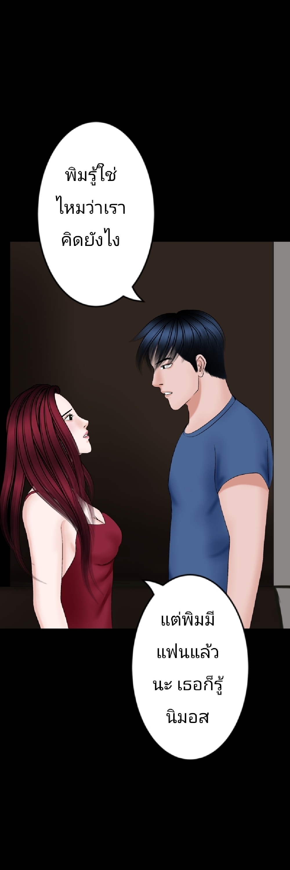 https://cdn-th.tunwalai.net/files/comic/chapter/15425552/639170050157443234.jpg