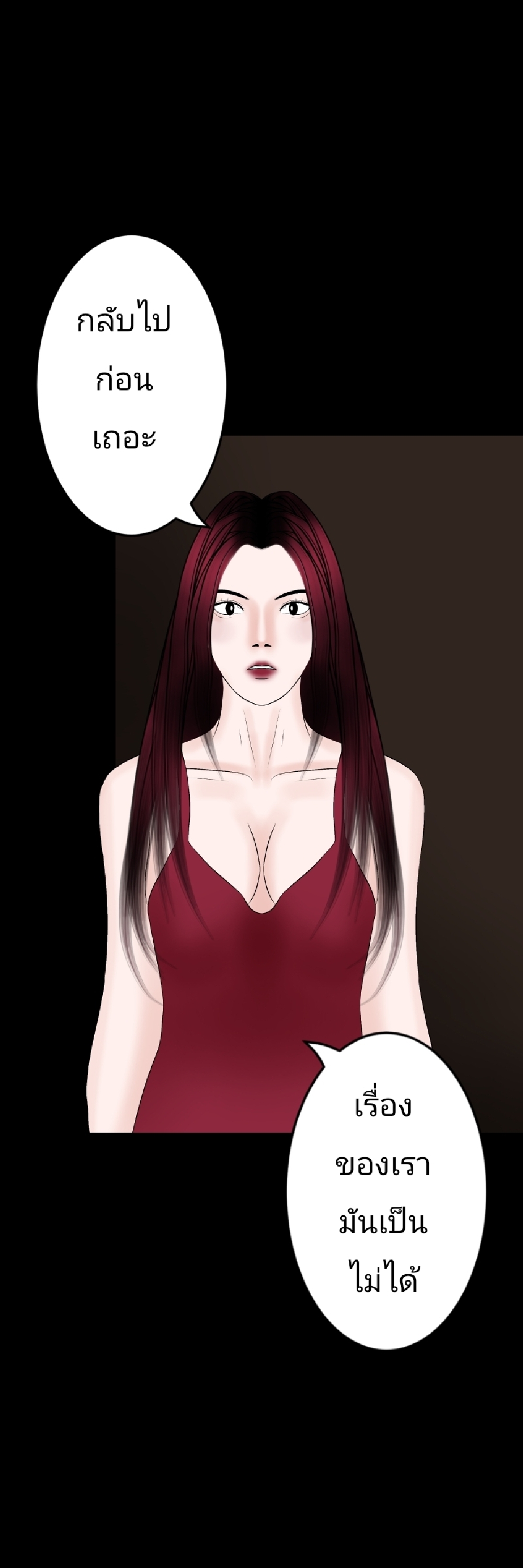 https://cdn-th.tunwalai.net/files/comic/chapter/15425552/639170065366332883.jpg