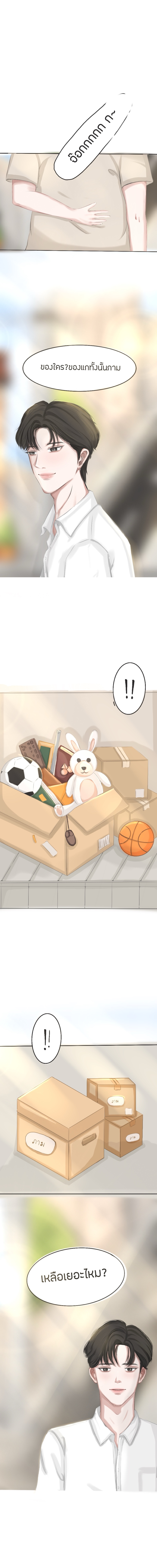 https://cdn-th.tunwalai.net/files/comic/chapter/15431846/639170494369481948.jpg