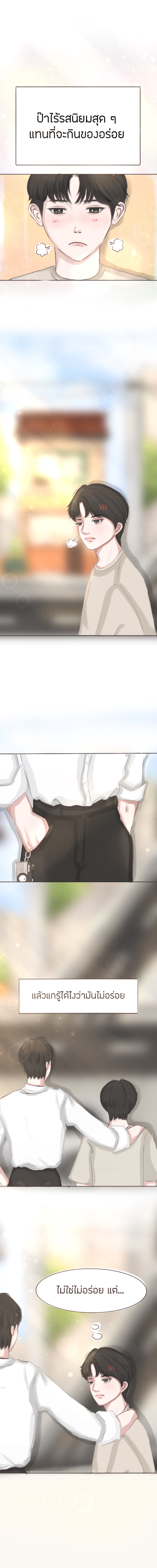https://cdn-th.tunwalai.net/files/comic/chapter/15431846/639170494381377831.jpg