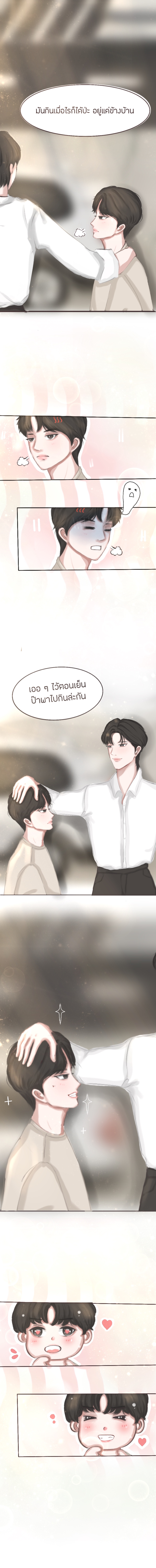 https://cdn-th.tunwalai.net/files/comic/chapter/15431846/639170494383844156.jpg