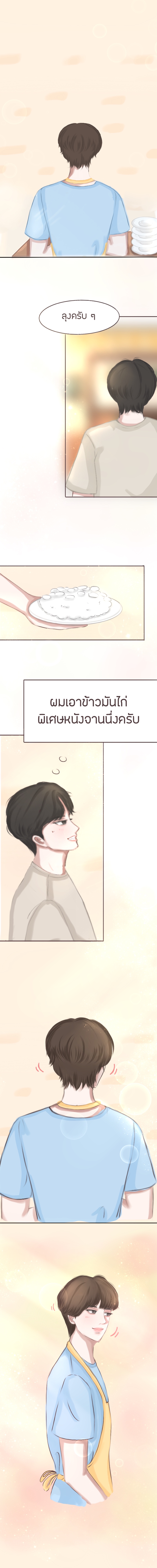 https://cdn-th.tunwalai.net/files/comic/chapter/15431846/639170494391111018.jpg