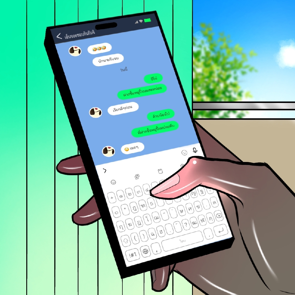 https://cdn-th.tunwalai.net/files/comic/chapter/15510664/639178794198268278.jpg
