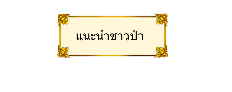https://cdn-th.tunwalai.net/files/comic/chapter/15569170/639182628146809578.jpg