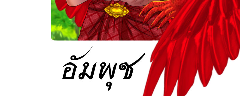https://cdn-th.tunwalai.net/files/comic/chapter/15569170/639182628319975908.jpg