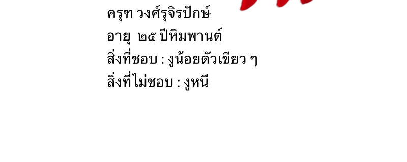 https://cdn-th.tunwalai.net/files/comic/chapter/15569170/639182628366178143.jpg