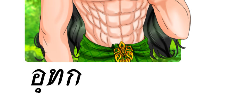 https://cdn-th.tunwalai.net/files/comic/chapter/15569170/639182628413864825.jpg