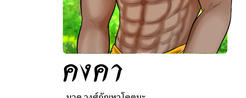https://cdn-th.tunwalai.net/files/comic/chapter/15569170/639182628532845860.jpg