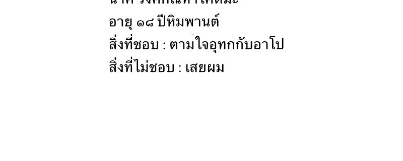 https://cdn-th.tunwalai.net/files/comic/chapter/15569170/639182628546561239.jpg