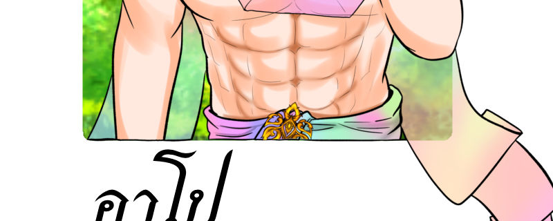 https://cdn-th.tunwalai.net/files/comic/chapter/15569170/639182628558052925.jpg