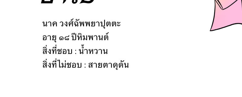 https://cdn-th.tunwalai.net/files/comic/chapter/15569170/639182628561239258.jpg