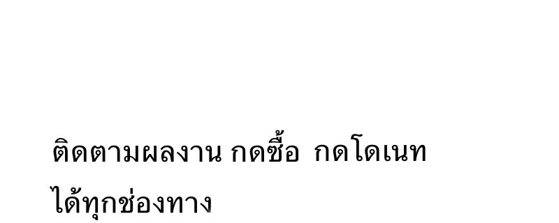 https://cdn-th.tunwalai.net/files/comic/chapter/15569170/639182628563040916.jpg