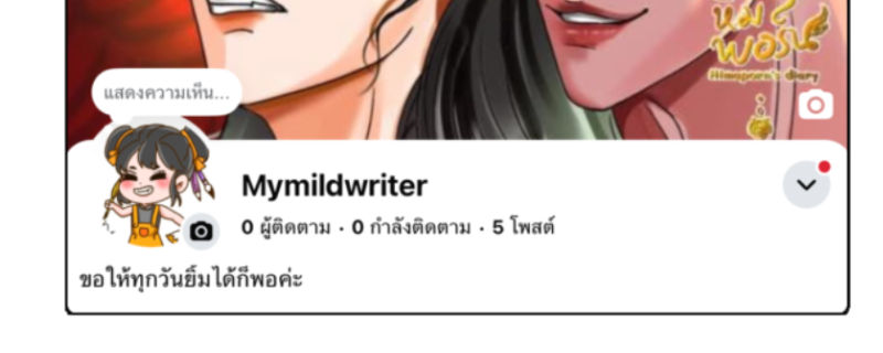https://cdn-th.tunwalai.net/files/comic/chapter/15569170/639182628576578509.jpg